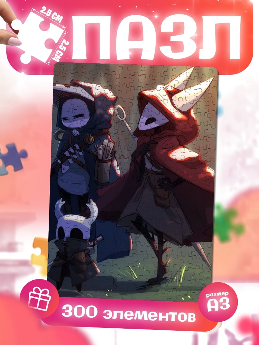 Пазлы Персонажи Hollow Knight