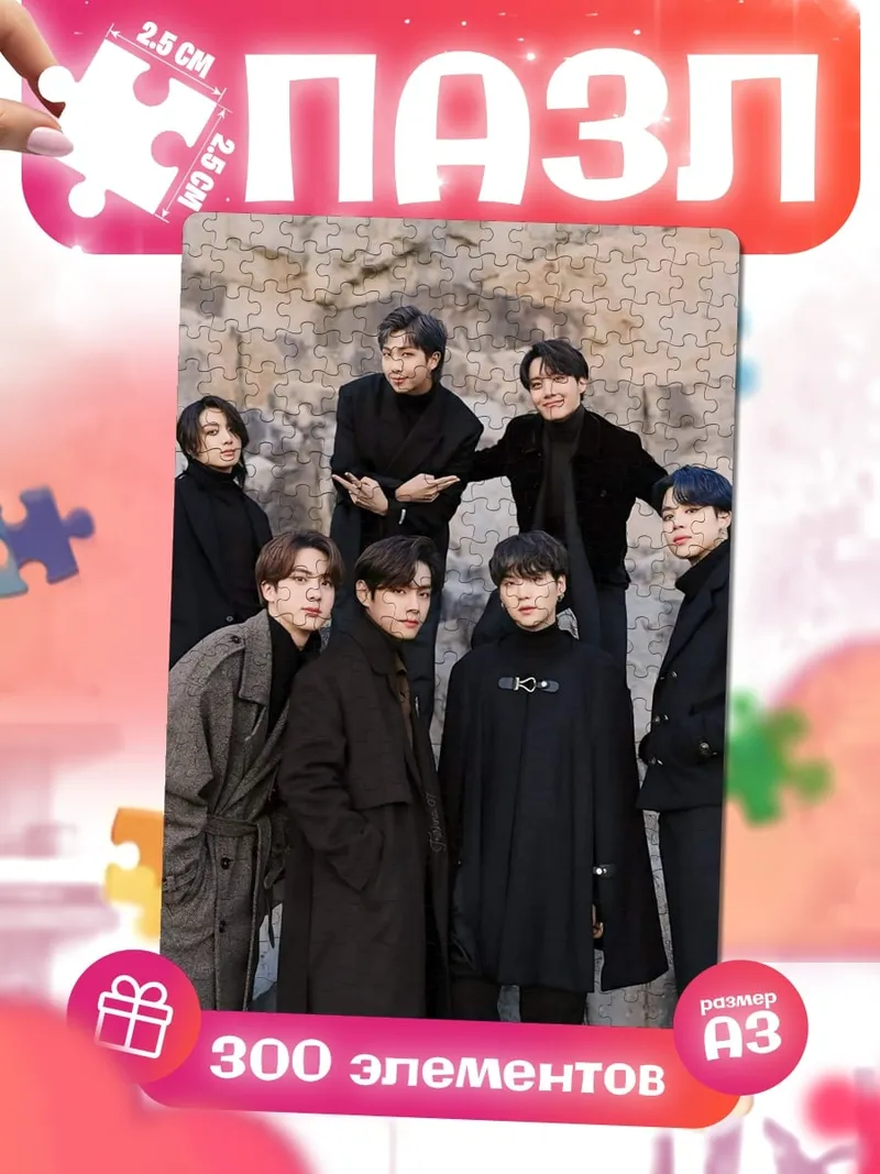 Пазлы Группа BTS в черном
