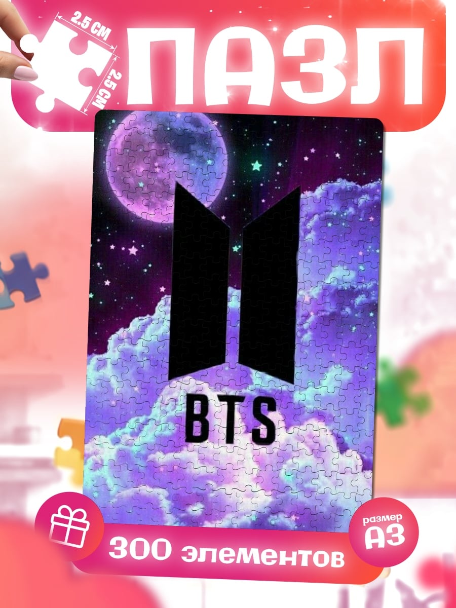 Пазлы Логотип BTS на фоне космоса