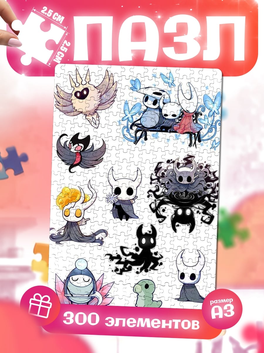 Пазлы Персонажи Hollow Knight