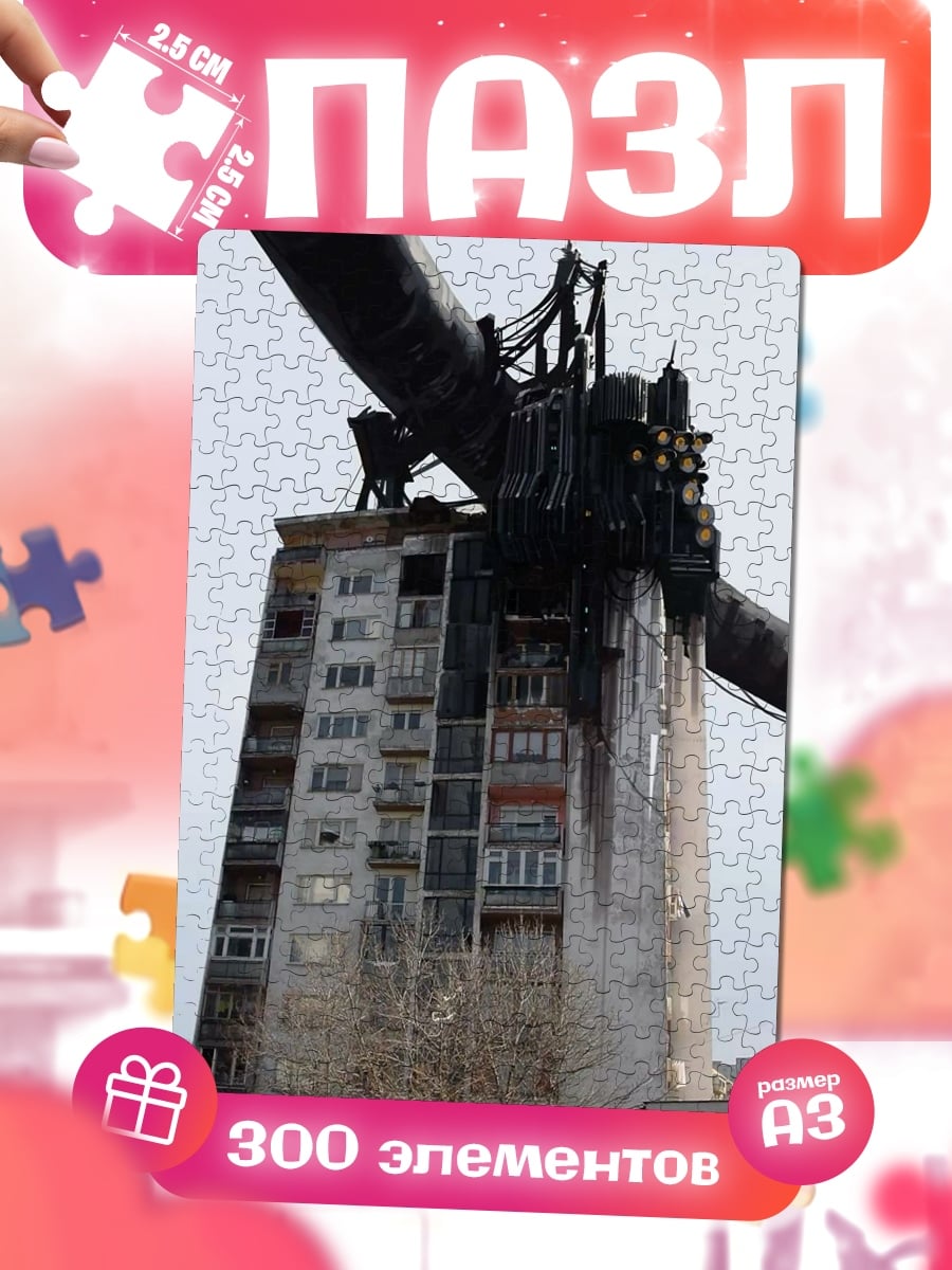 Пазлы Пожар на многоэтажке