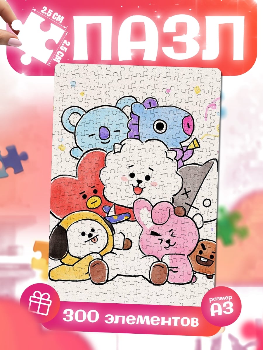 Пазлы BT21 персонажи
