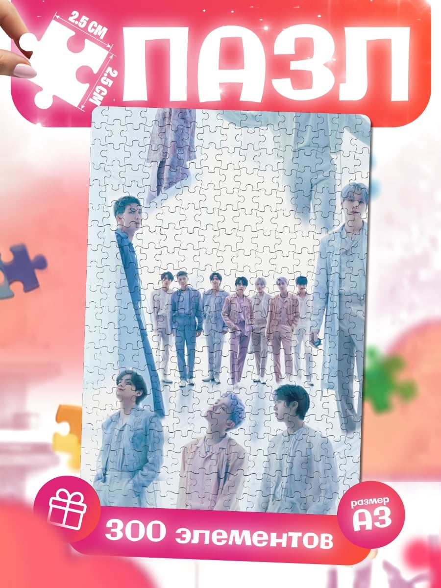 Пазлы BTS в пастели