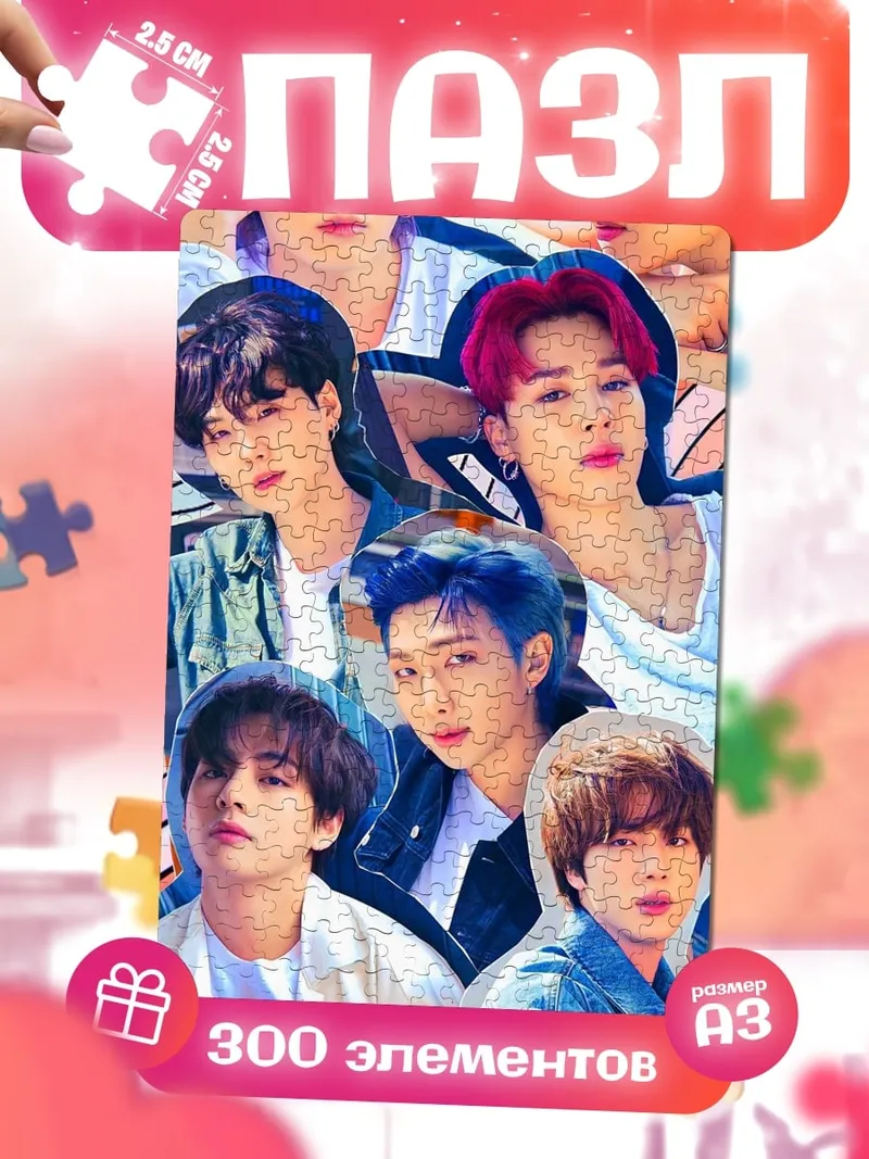 Пазлы BTS участники коллаж