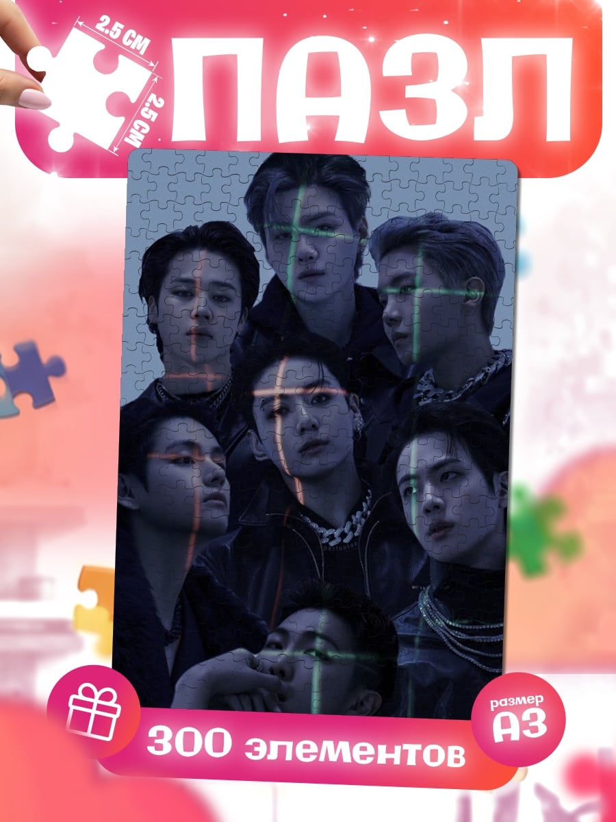 Пазлы BTS мрачный стиль