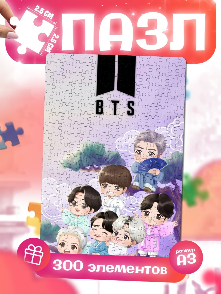 Пазлы Чиби BTS на ветвях