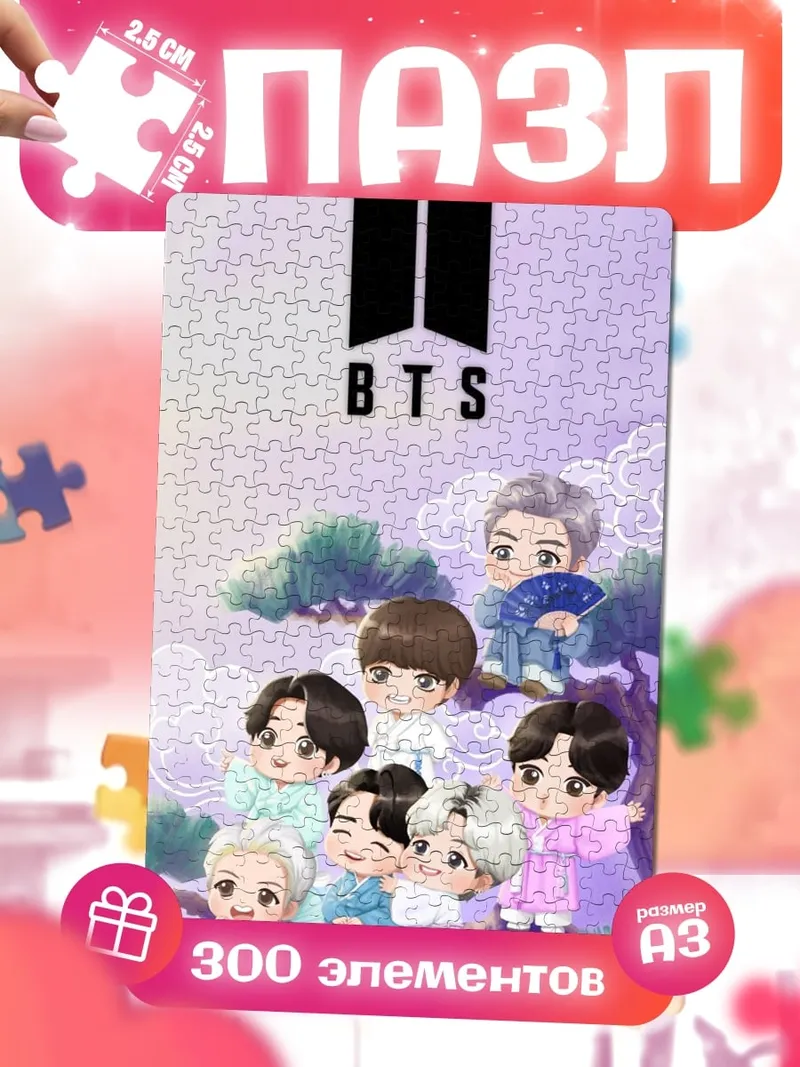Пазлы Чиби BTS на ветвях