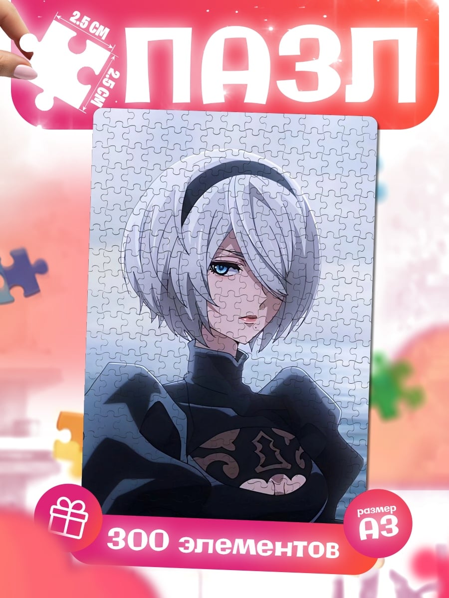 Пазлы Девушка 2B