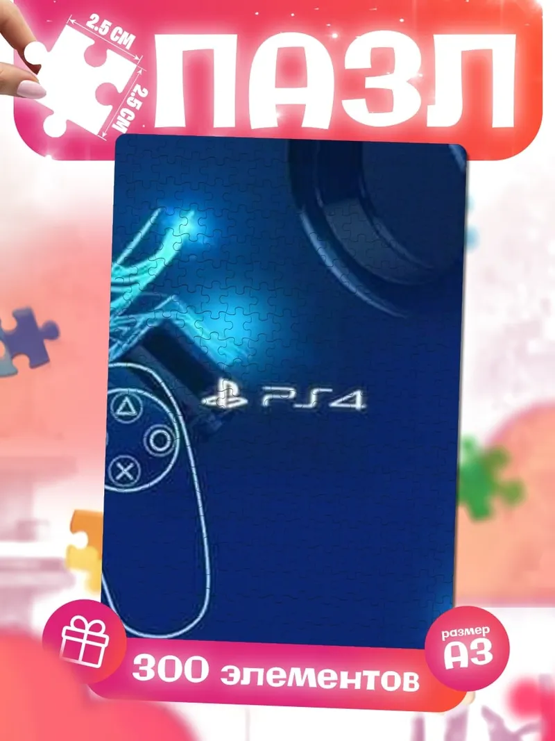 Пазлы Контроллер PS4