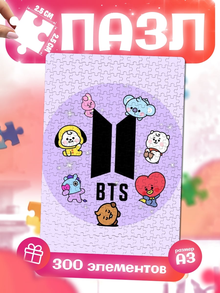 Пазлы Логотип BTS с персонажами