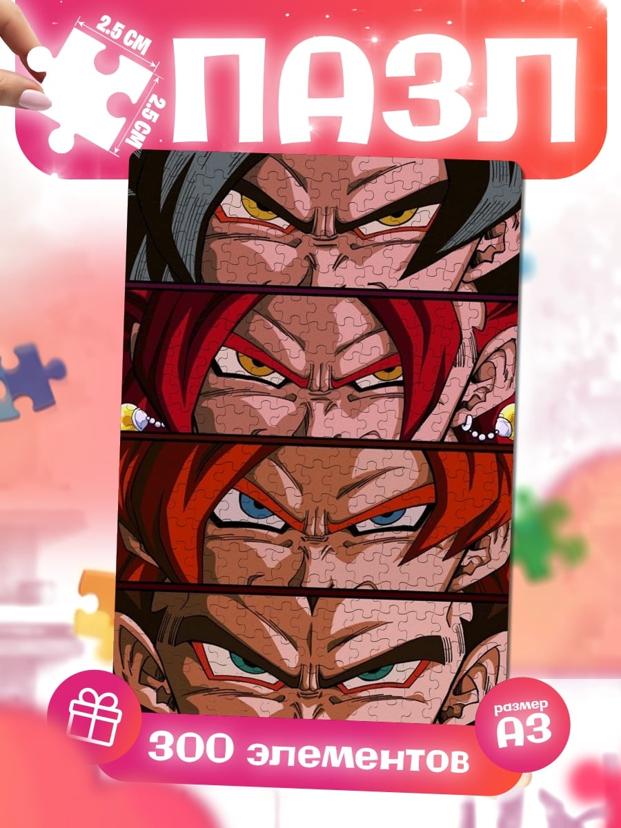 Пазлы Персонажи Dragon Ball