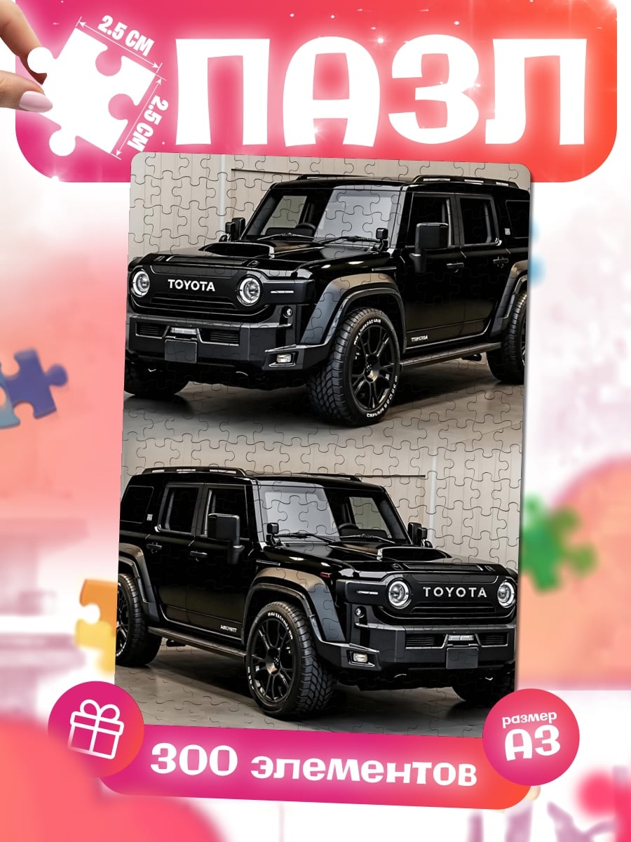 Пазлы Черный внедорожник Toyota
