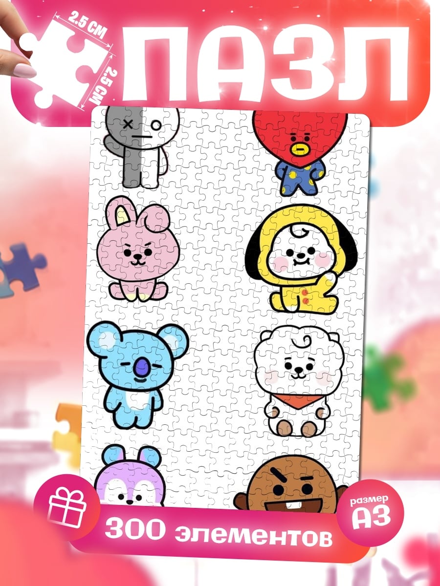 Пазлы BT21 милые персонажи