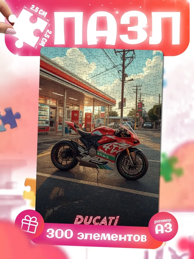 Пазлы Ducati Panigale