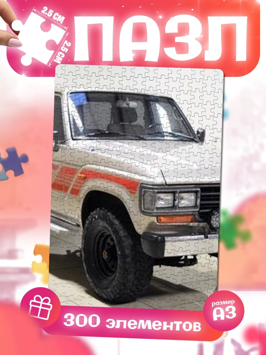 Пазлы Внедорожник Toyota Land Cruiser