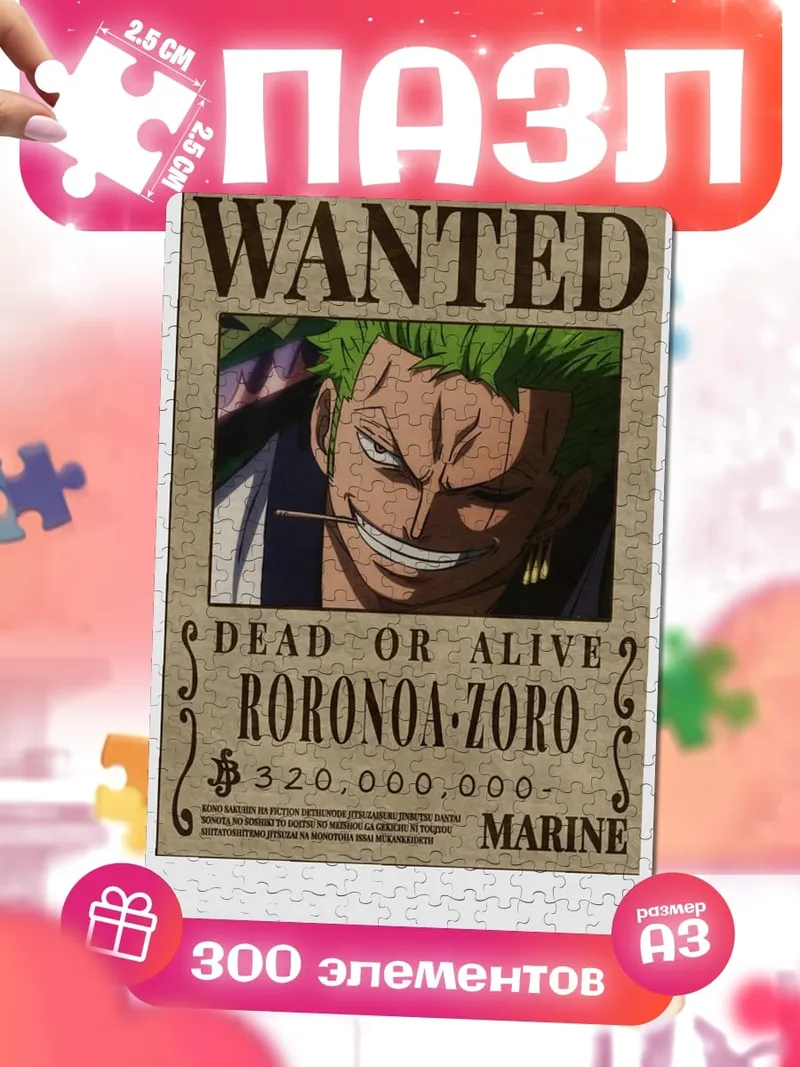 Пазлы Ророноа Зоро Wanted