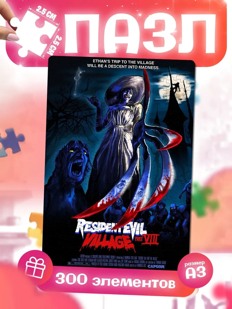 Пазлы Плакат Resident Evil Village