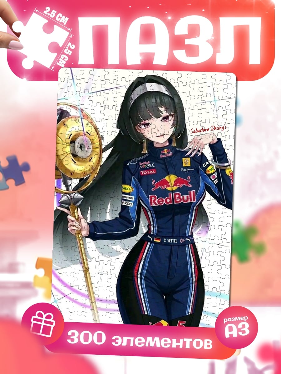 Пазлы Девушка Red Bull