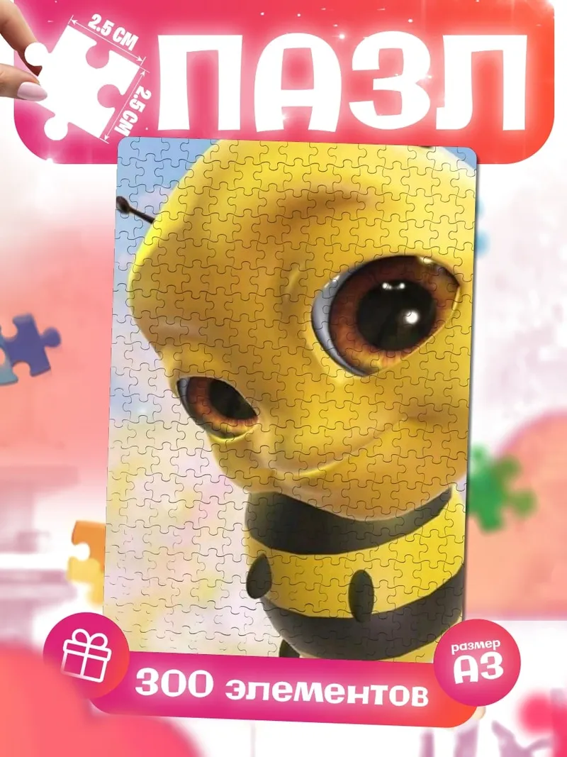 Пазлы Милая пчелка