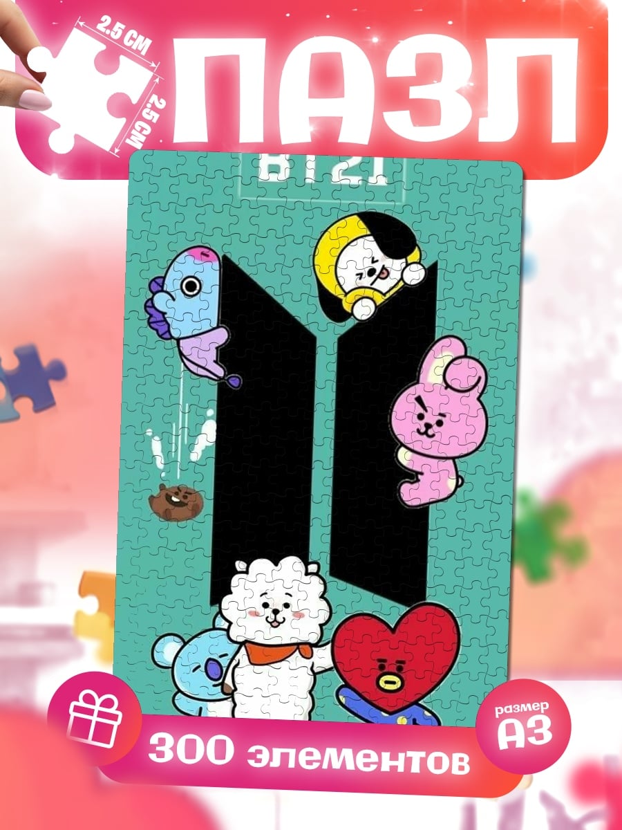 Пазлы BT21 персонажи