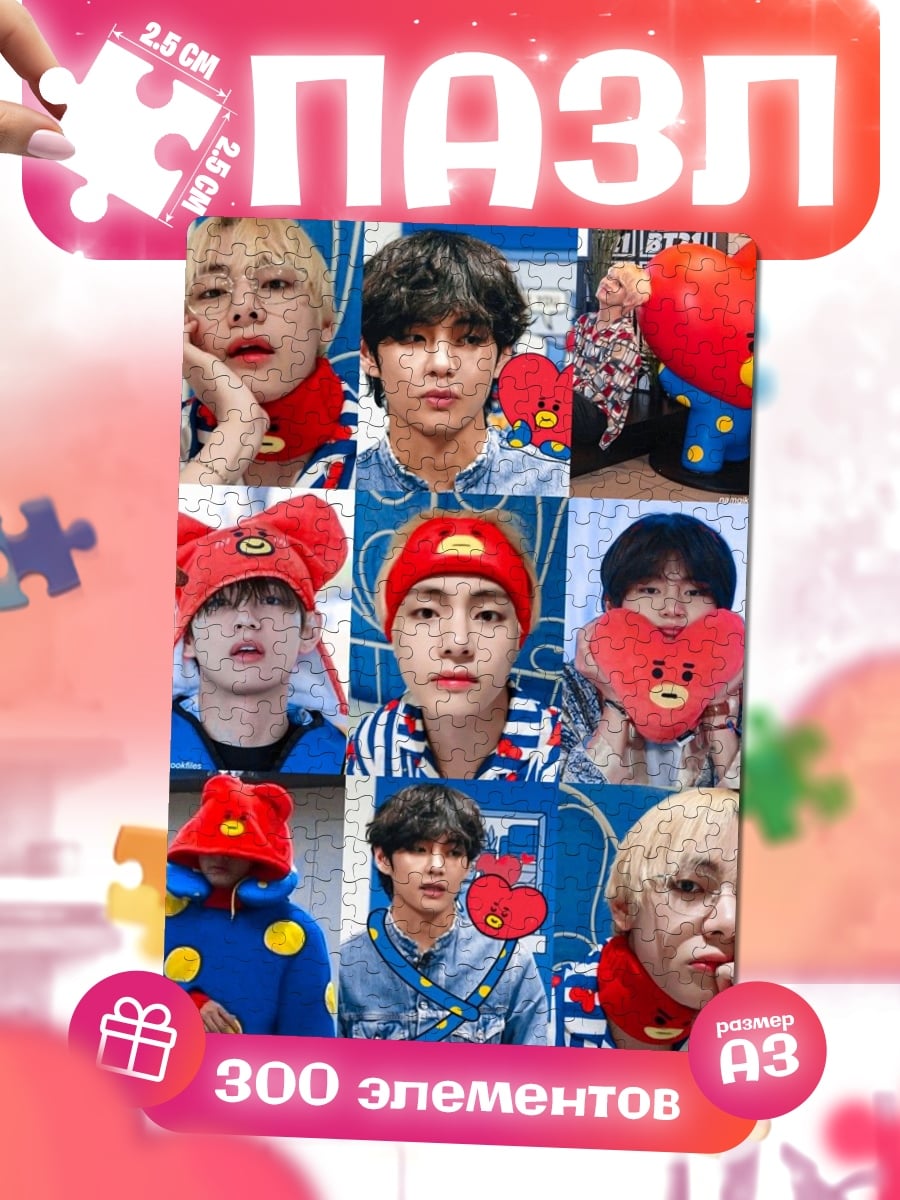 Пазлы Коллаж BTS