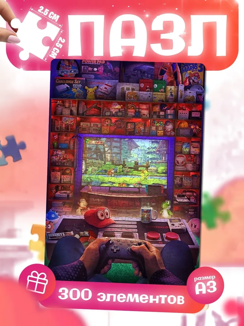 Пазлы Игровой рай