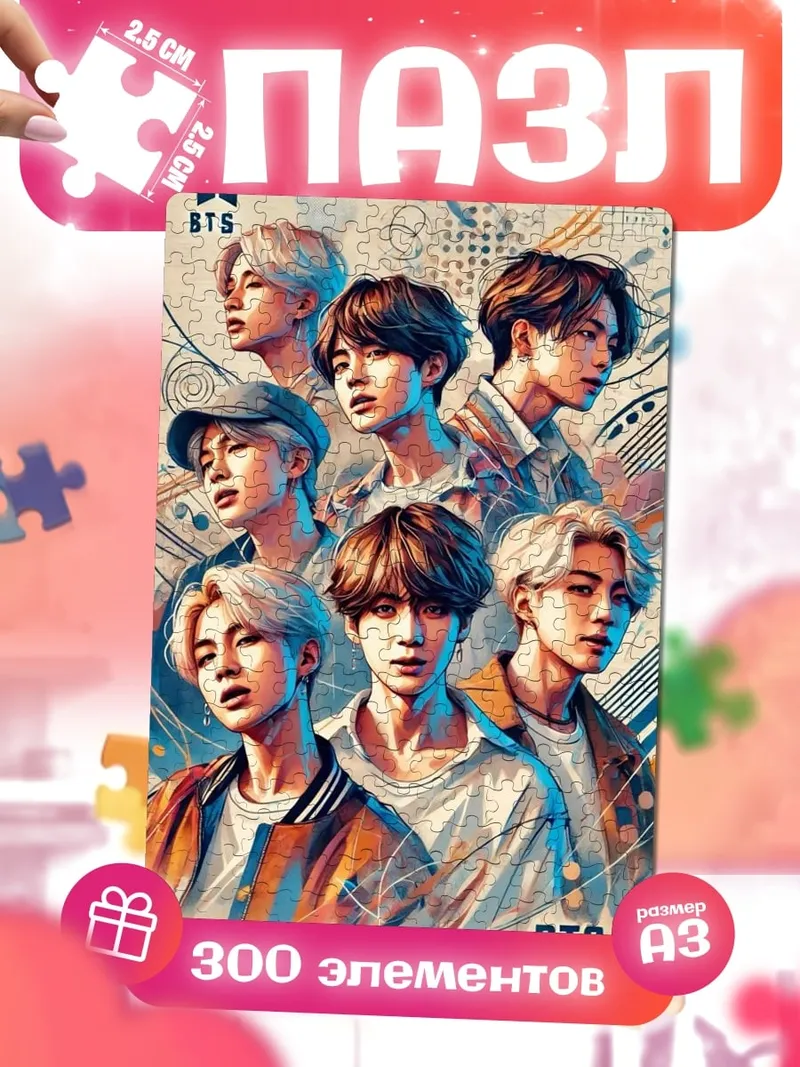 Пазлы Коллаж BTS