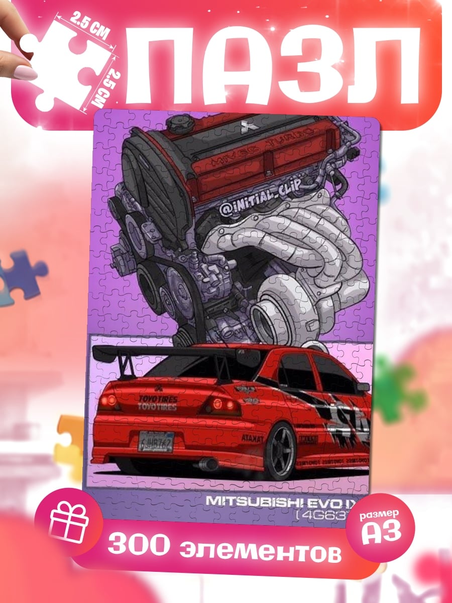 Пазлы Двигатель и Mitsubishi Evo IX
