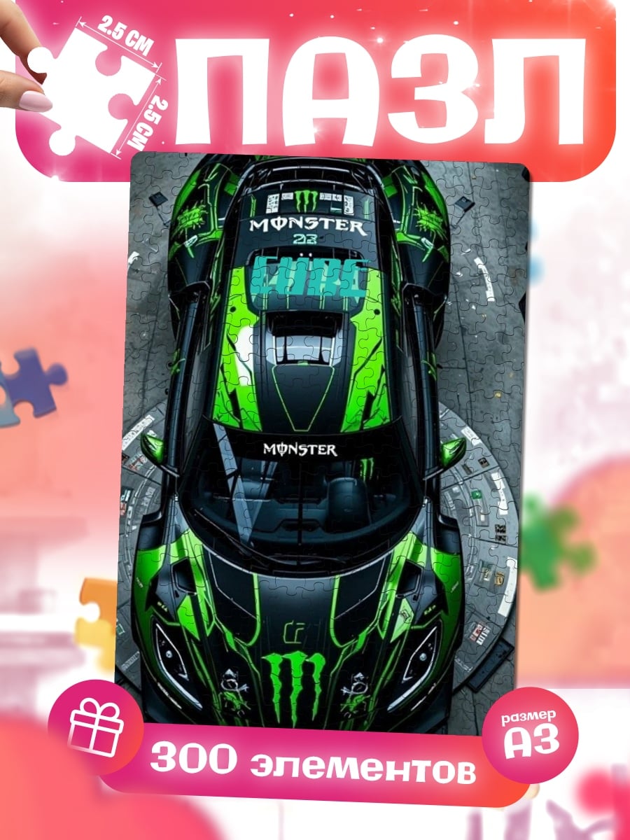 Пазлы Гоночная машина Monster Energy