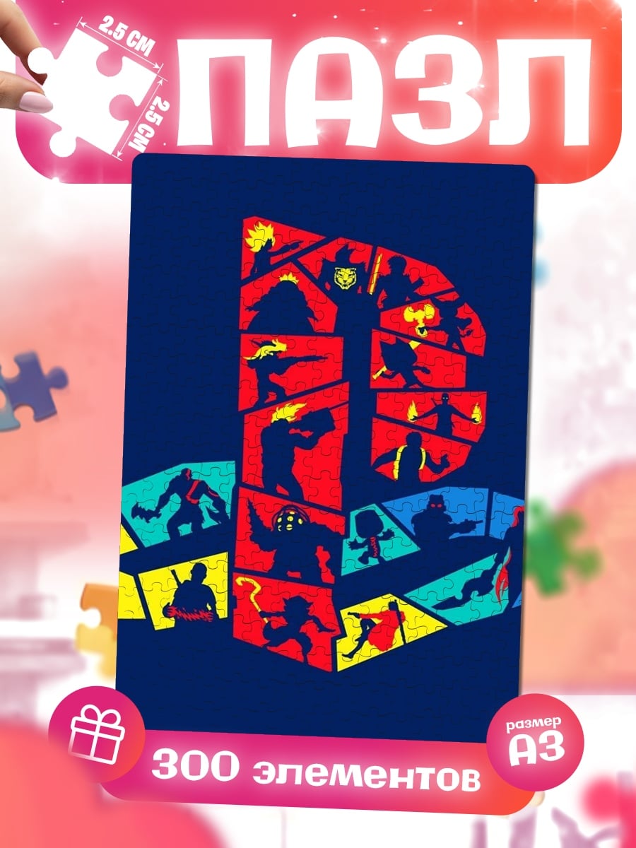 Пазлы Логотип PlayStation