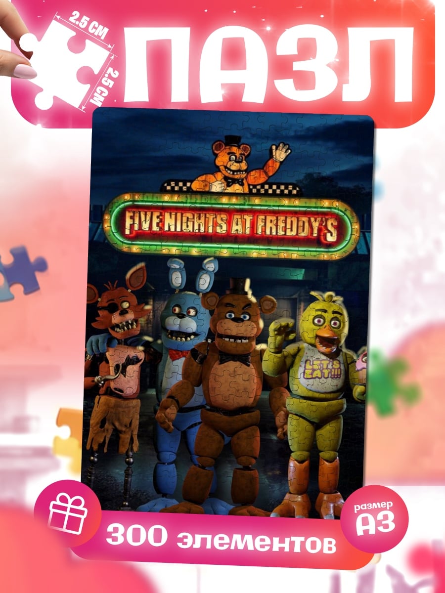 Пазлы Five Nights at Freddy's