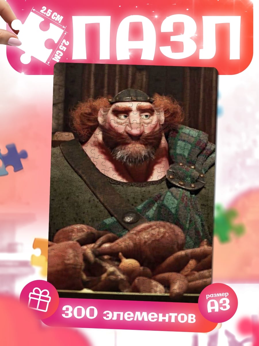 Пазлы Рыжий воин