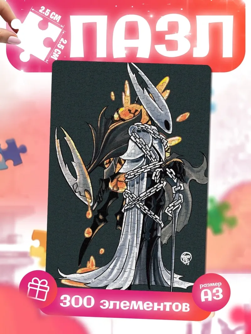 Пазлы Призрак рыцаря