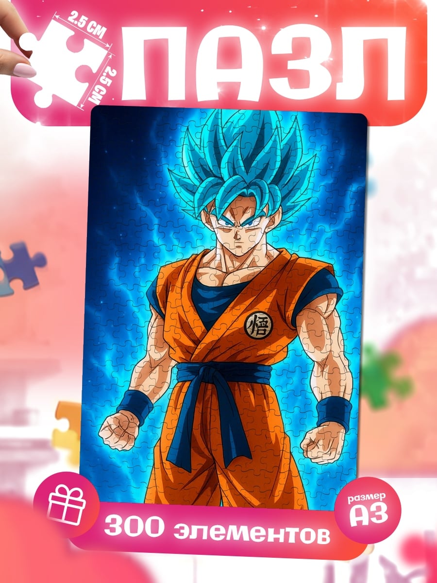 Пазлы Супер Сайян Гоку