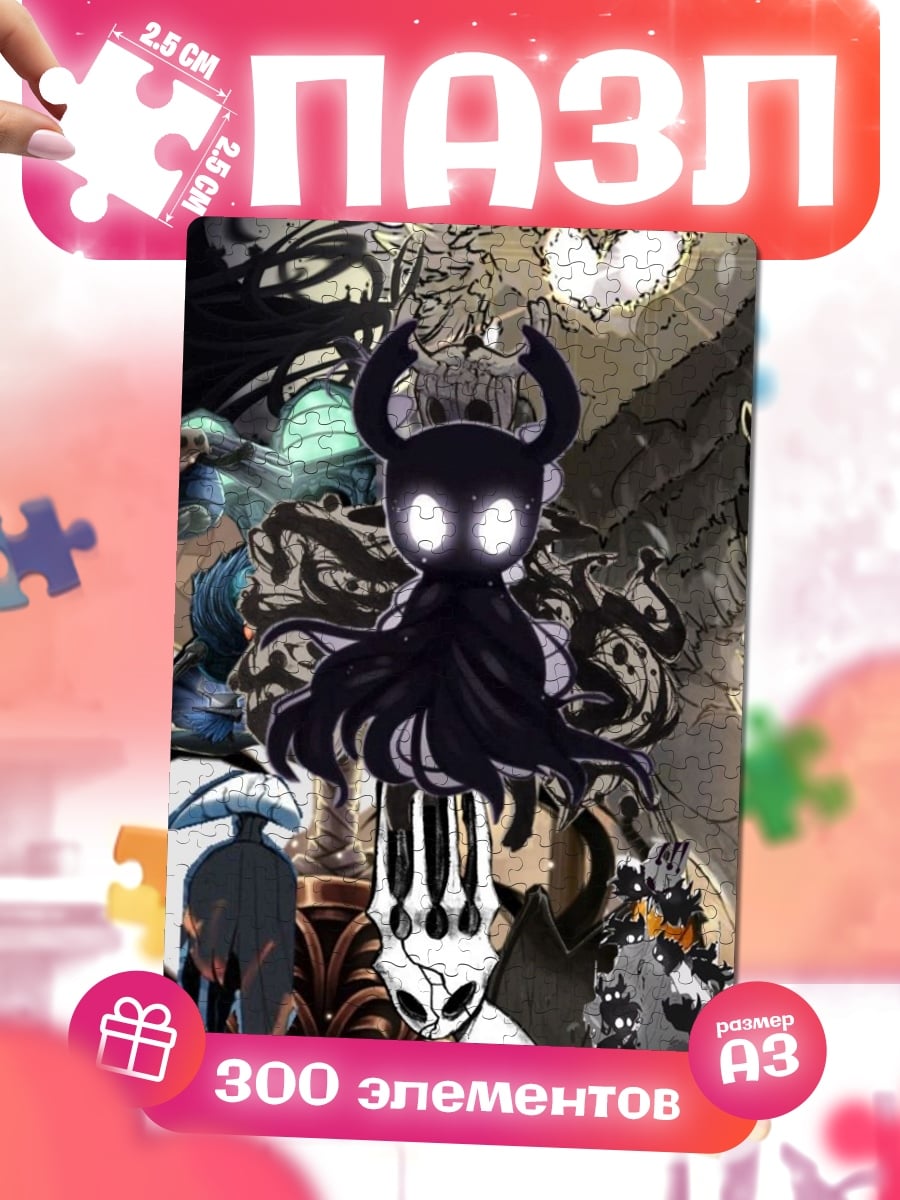 Пазлы Персонаж Hollow Knight