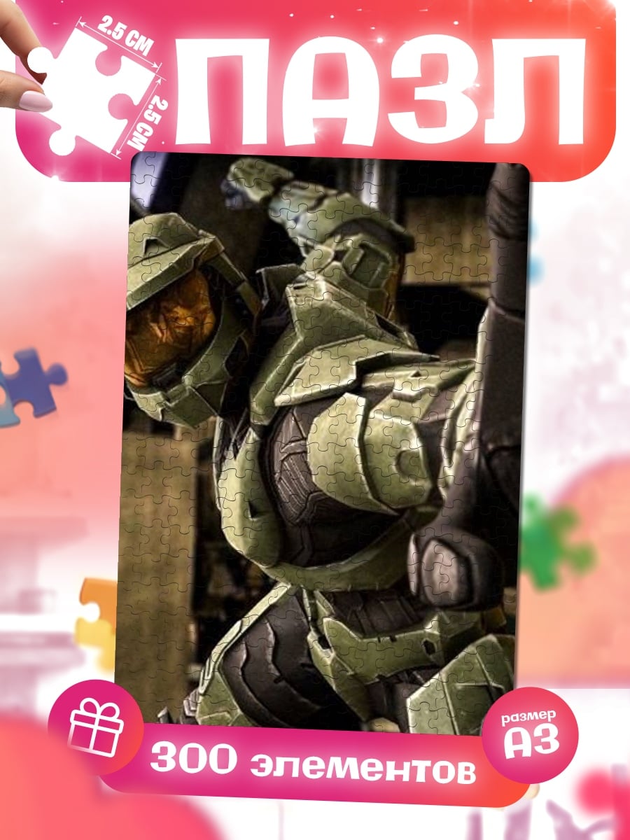 Пазлы Мастер Чиф из Halo