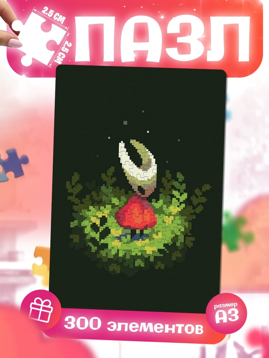 Пазлы Хорнет из Hollow Knight