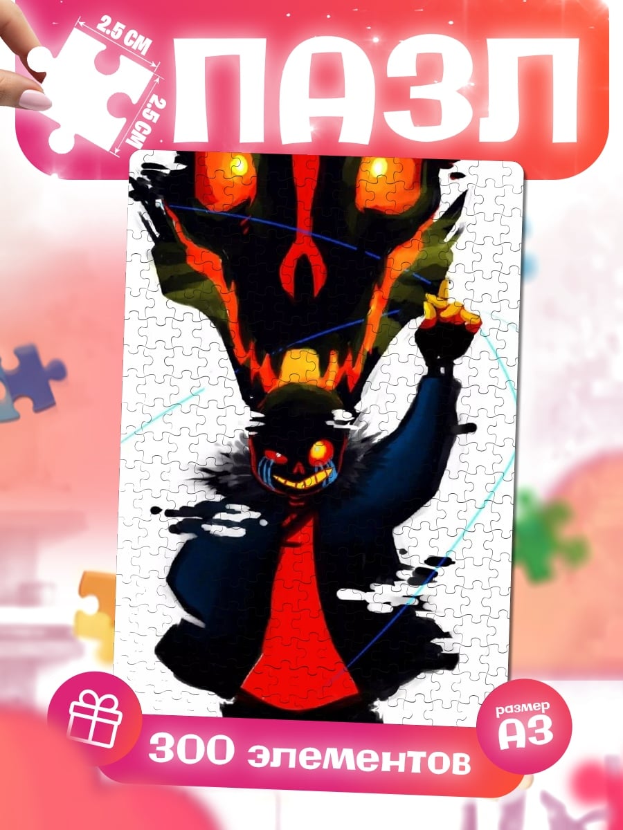 Пазлы Злой дух