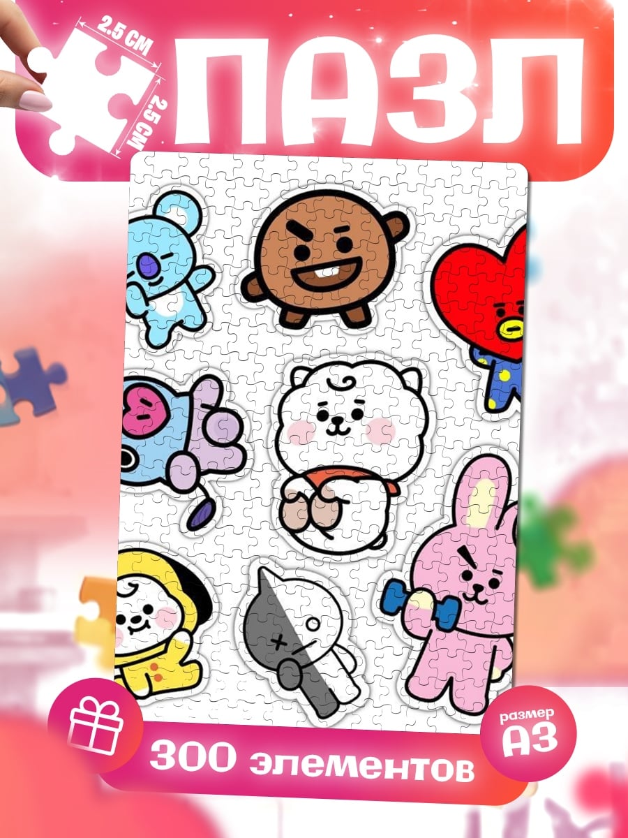 Пазлы BT21 стикеры