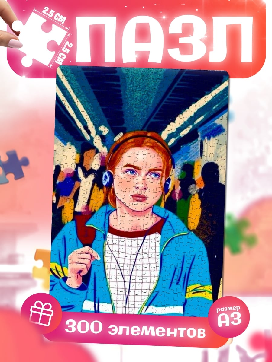 Пазлы Девушка в наушниках
