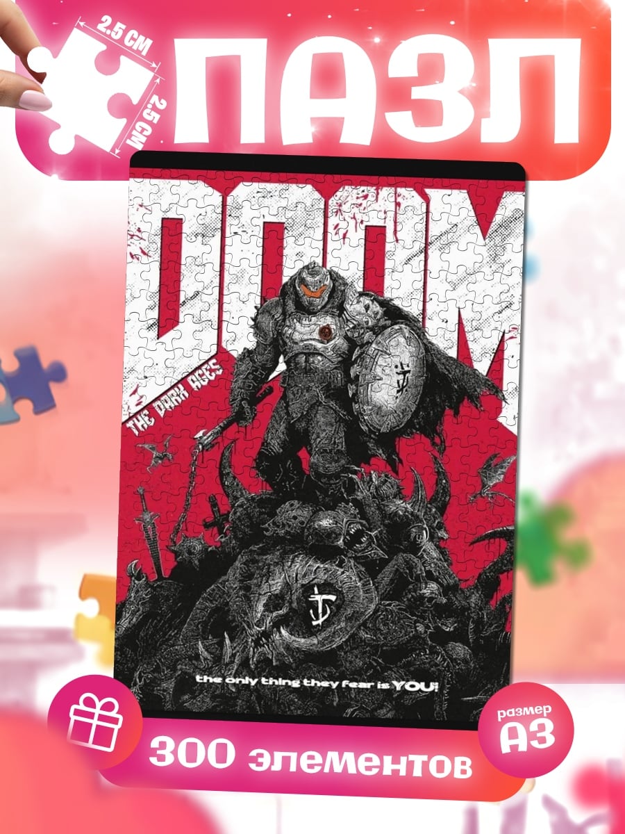 Пазлы DOOM Вечная Жатва