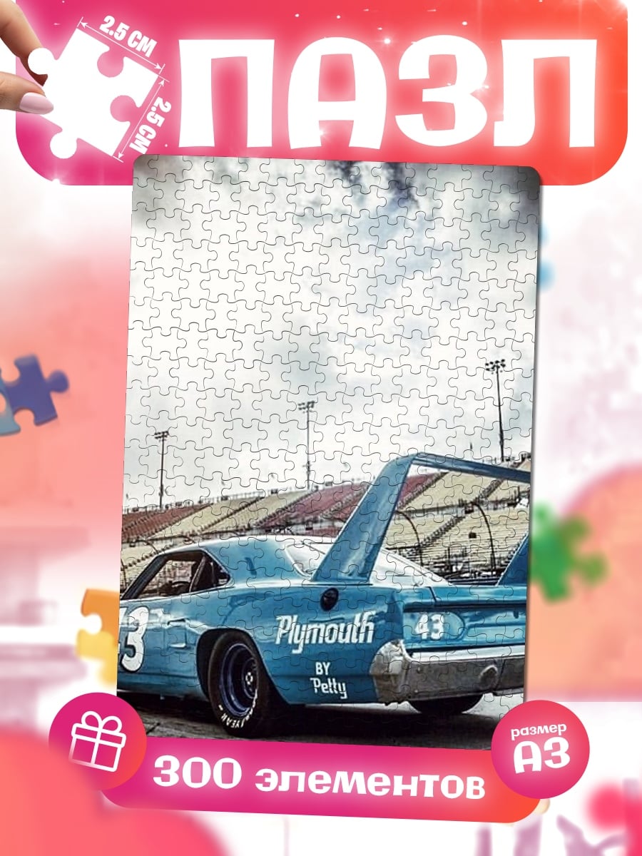 Пазлы Гоночный Plymouth 43