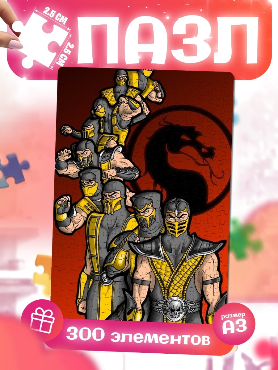 Пазлы Воины Mortal Kombat