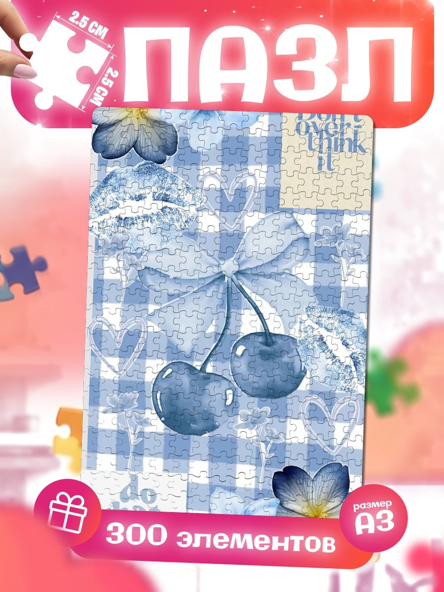 Пазлы Вишневый сад