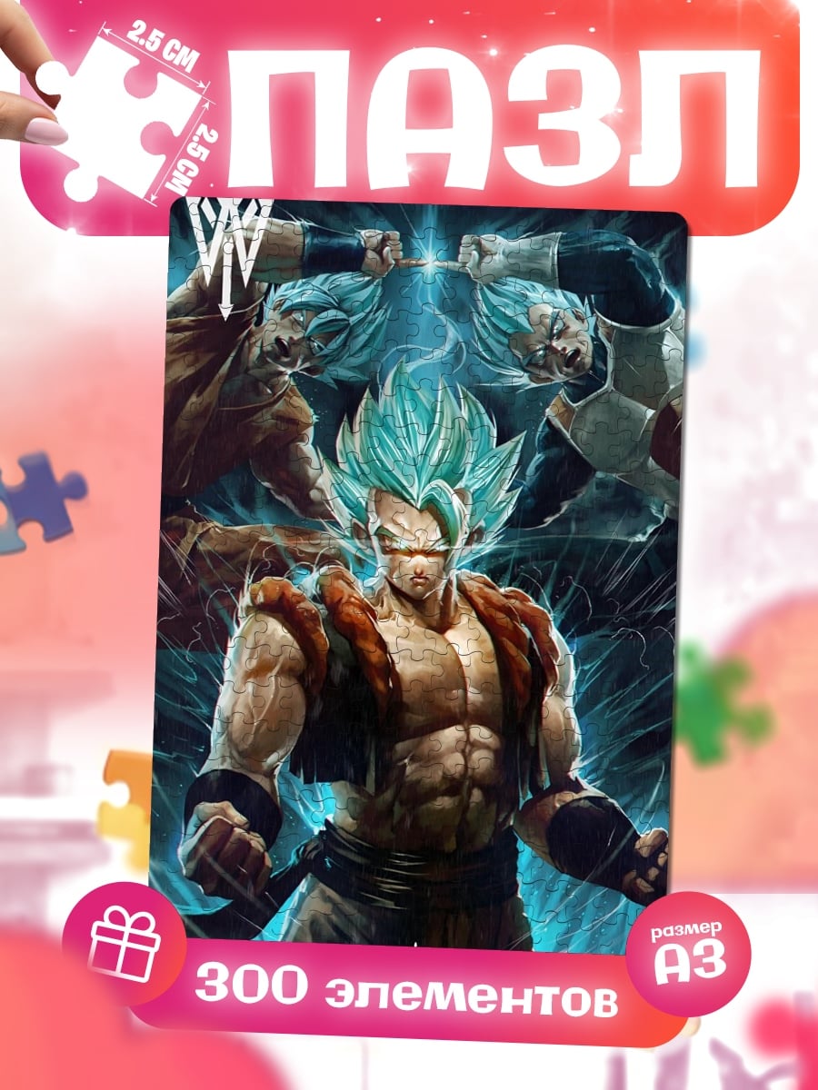 Пазлы Годжетта из Dragon Ball