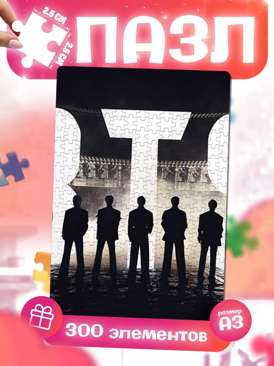 Пазлы Группа BTS
