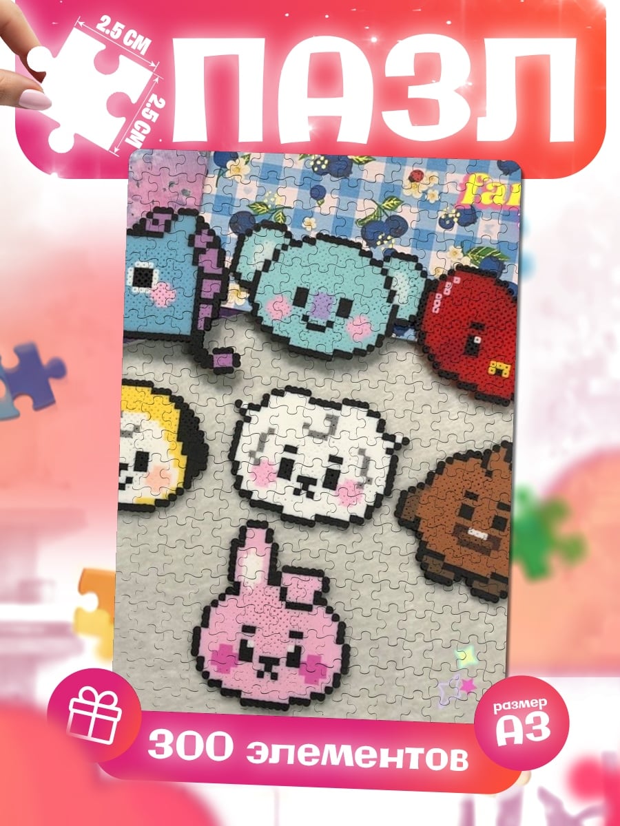 Пазлы Милые BT21 персонажи
