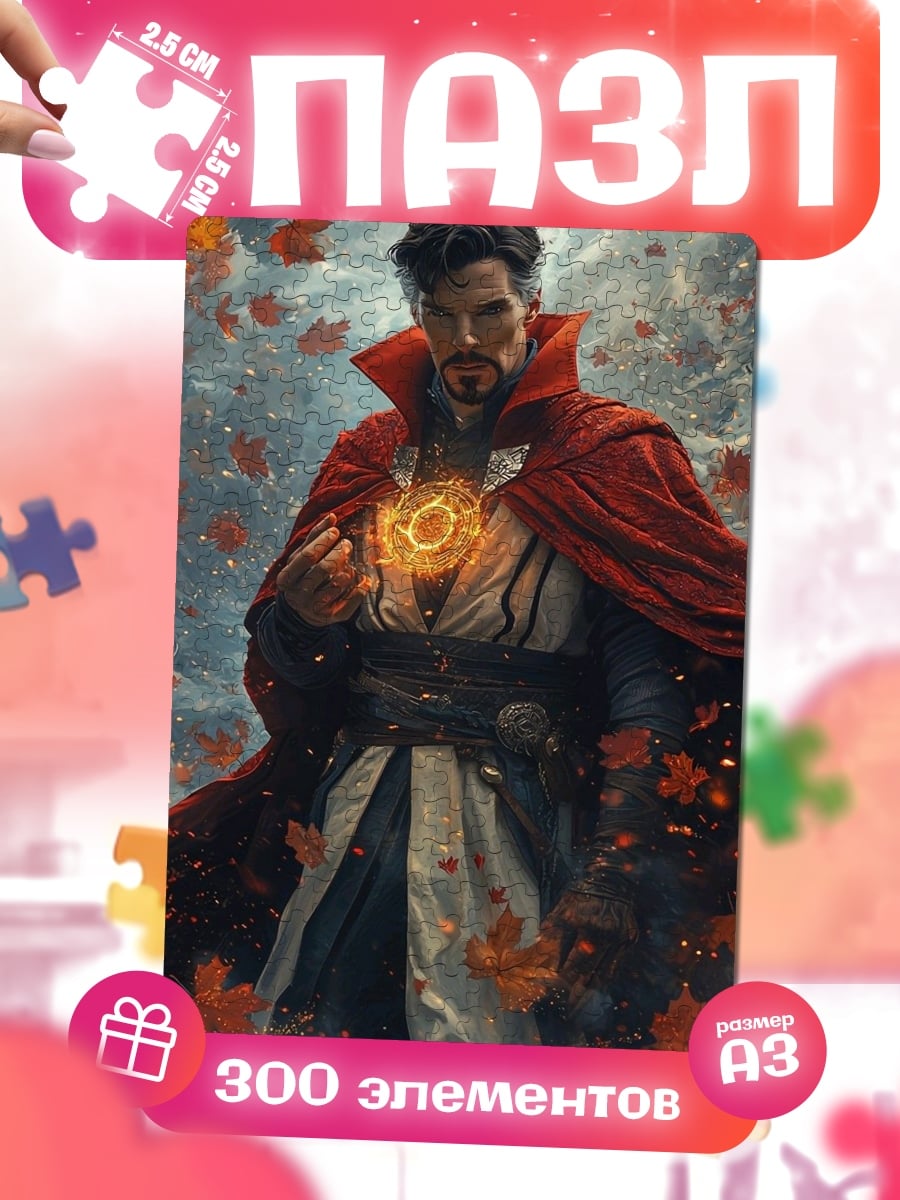 Пазлы Доктор Стрэндж