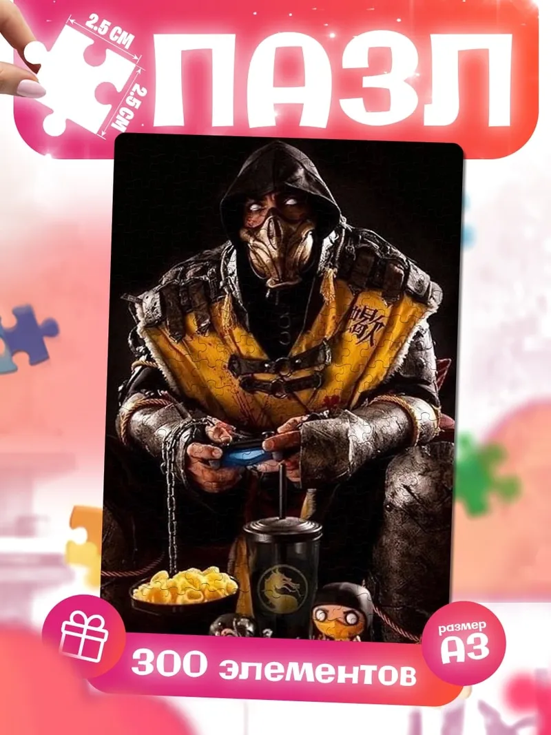 Пазлы Скорпион играющий в игры