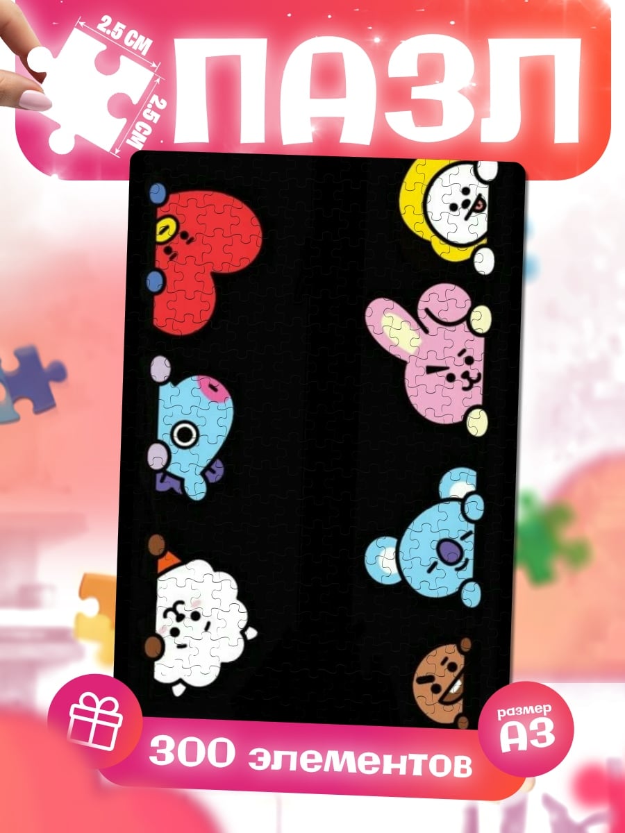 Пазлы BT21 персонажи прячутся